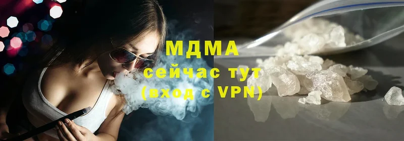 где продают   Урюпинск  МДМА кристаллы 