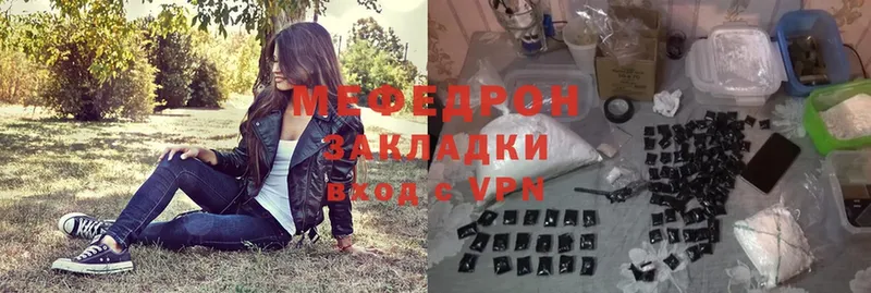 MEGA зеркало  Урюпинск  МЯУ-МЯУ мяу мяу 